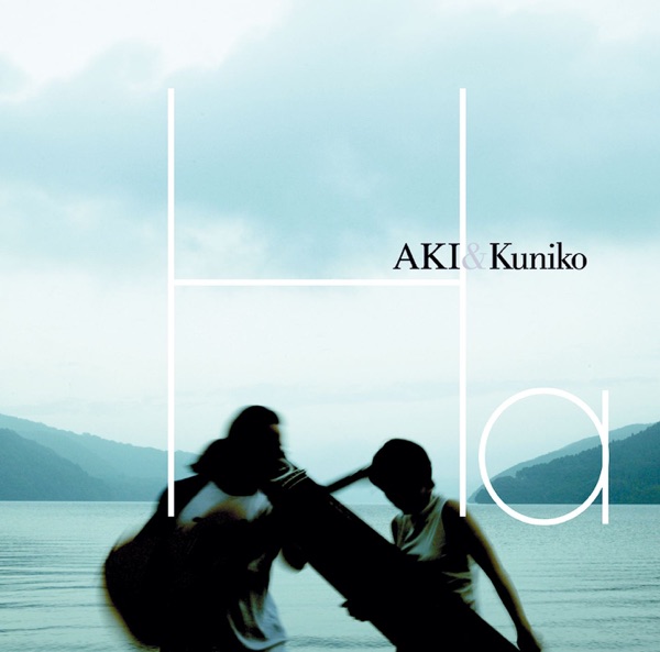 Ha