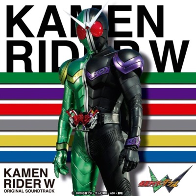 kamikiayatakuya - W-B-X ~W-Boiled Extreme~ (TV Size Edit.)
