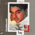 Safar