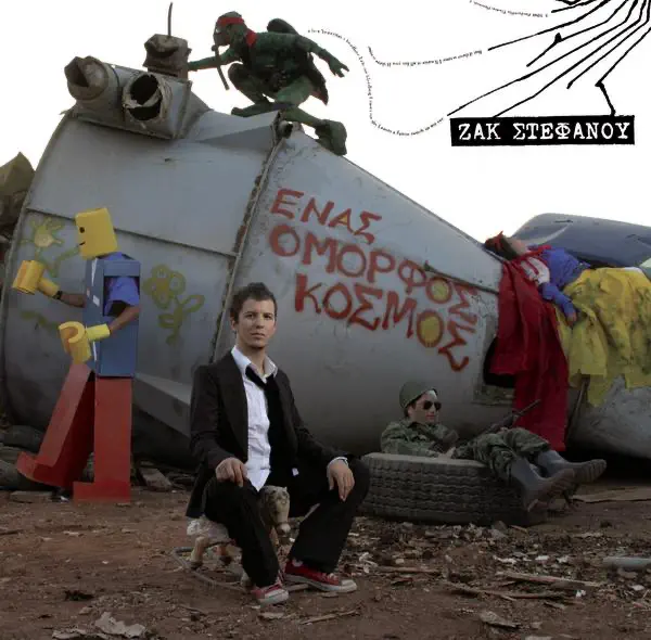 Ftase Ston Pato — Zak Stefanou