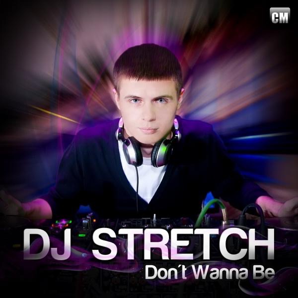 Don't Wanna Be - Single