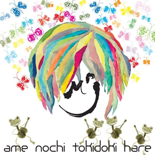 Ame Nochi Tokidoki Hare