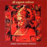 Shree Hanuman Chalisa - Gujarati - Ashit Desai
