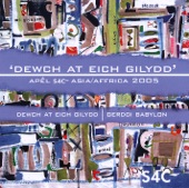 Dewch at Eich Gilydd - EP
