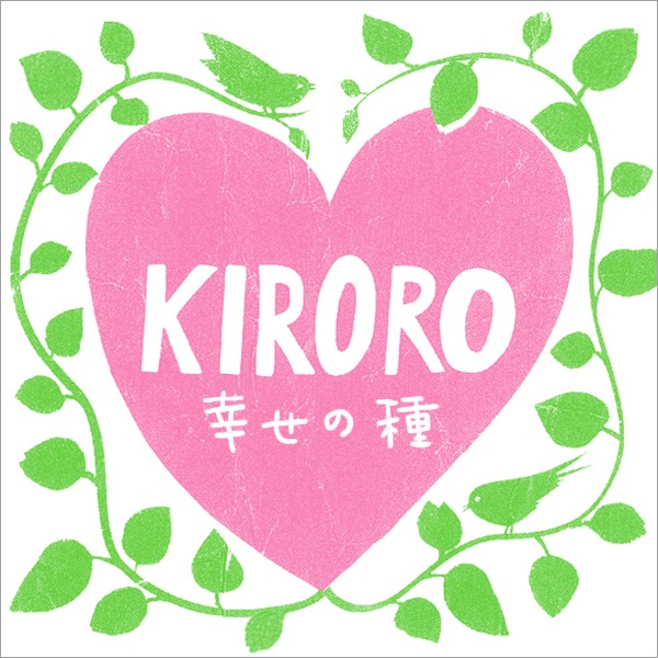 Shiawase No Tane (Spring Version) - Single