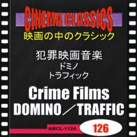 シネマ・クラシックス 犯罪映画音楽 ドミノ/トラフィック