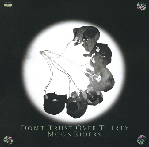 Moon Riders = ムーンライダーズ – Modern Music = モダーン