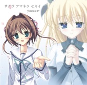 yozuca* - Sakura Amaneku Sekai (Sakura Amaneku Sekai)