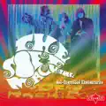 Soft Machine
