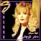 Khal Handoo - Shahla Sarshar lyrics