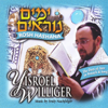 The Days of Awe In Nusach & Song - Rosh Hashana - Yisroel Williger new Song