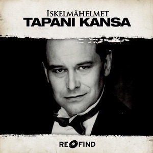 Iskelmähelmet - Tapani Kansa - EP