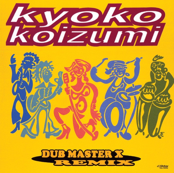 Dub Master X Remix - EP