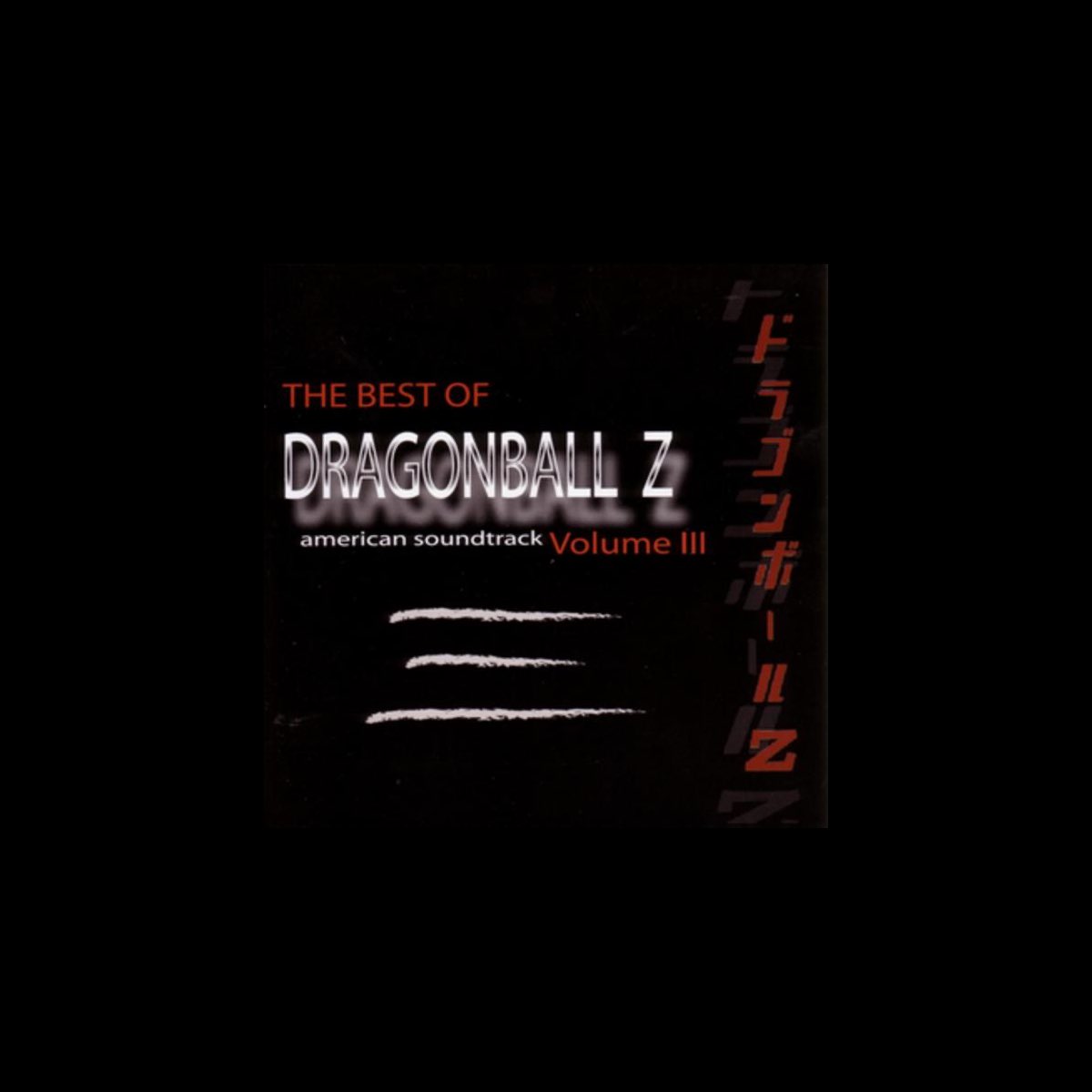 Watch Dragon Ball Z With Bruce Faulconer Music The Best of DragonBall Z, Vol. 3 - Album by Bruce Faulconer - Apple Music
