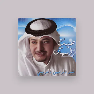 Listen to Abdul Rahman Al Huraibi, watch music videos, read bio, see tour dates & more!