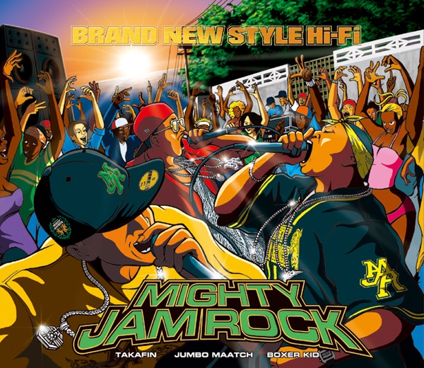 はじめての MIGHTY JAM ROCK -プレイリスト - Apple Music