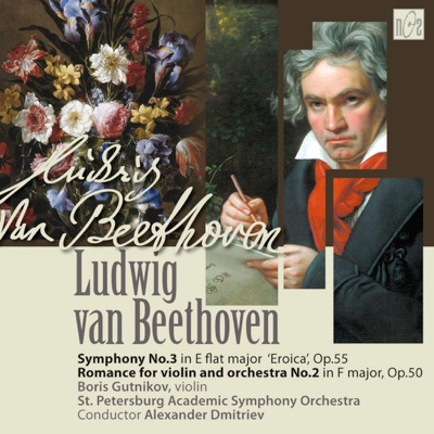 Ludwig van Beethoven. Symphony No.3 in E flat Major 'Eroica', op.55. Romance for violin and orchestra No.2 in F Major, op. 50