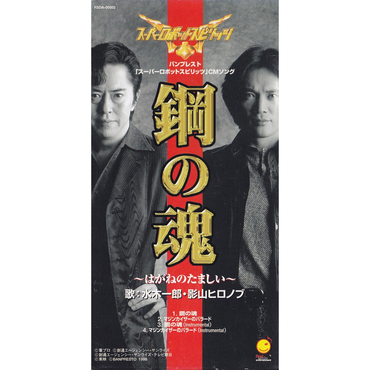 ベスト・オブ・アニキング-青の魂-/水木一郎 | dinsos.cirebonkab.go.id