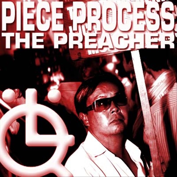 The Preacher - EP