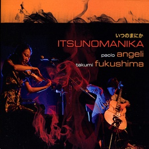 Itsunomanika