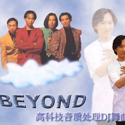 Wong Ka Kui - 长城(The Great Wall)