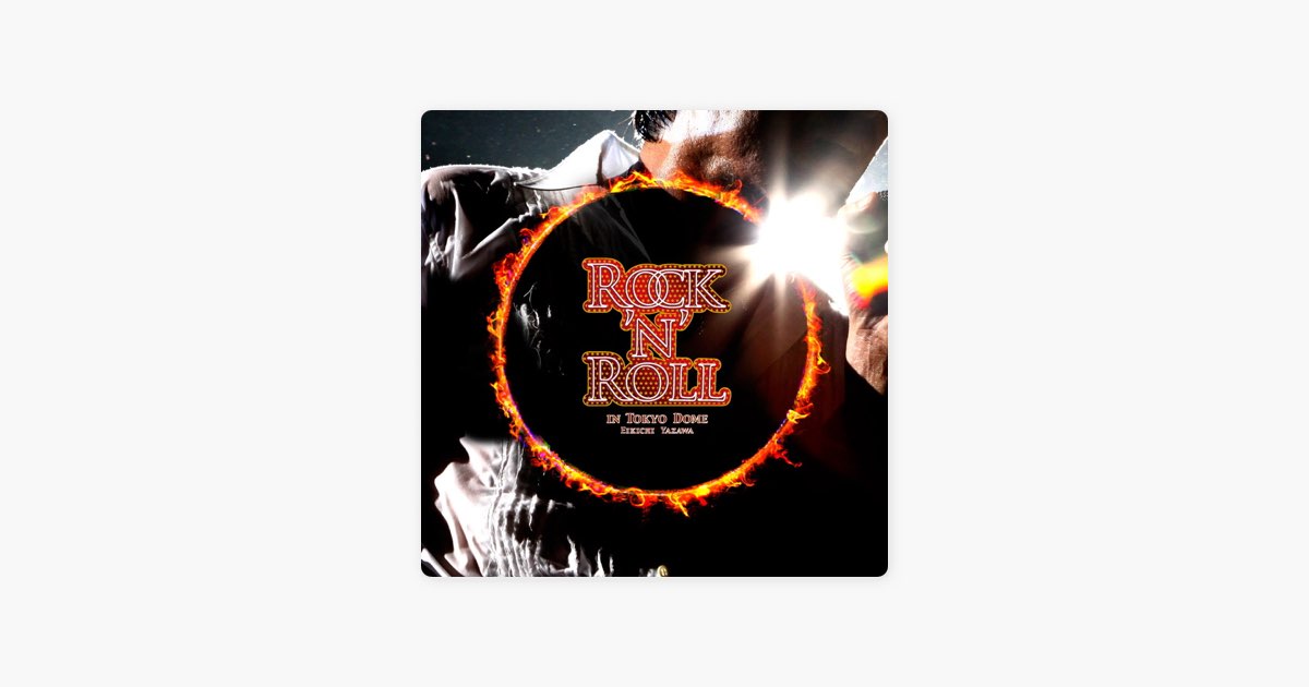 ROCK'N'ROLL IN TOKYO DOME (Video Album) - 矢沢永吉のアルバム