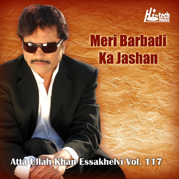 Cover of Meri Barbadi Ka Jashan Vol. 117
