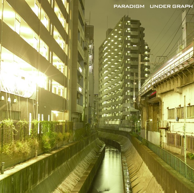 アンダーグラフ CD　13枚 Amazon.co.jp: UNDER GRAPH - アンダーグラフ: ミュージック