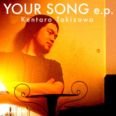 Your Song - EP