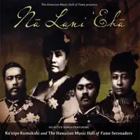 Ku'u Ipo I Ka He'e Pu'e One — Ku'uipo Kumukahi