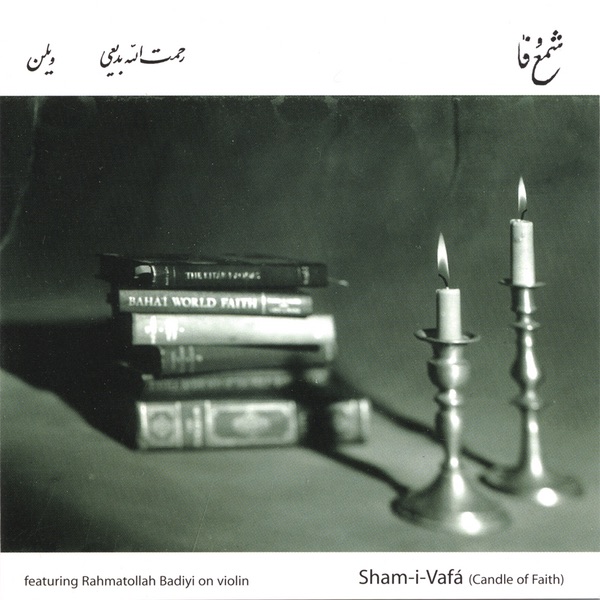 Sham-i-Vafa (Candle of Faith)