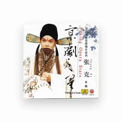 Listen to Zhang Ke, watch music videos, read bio, see tour dates & more!