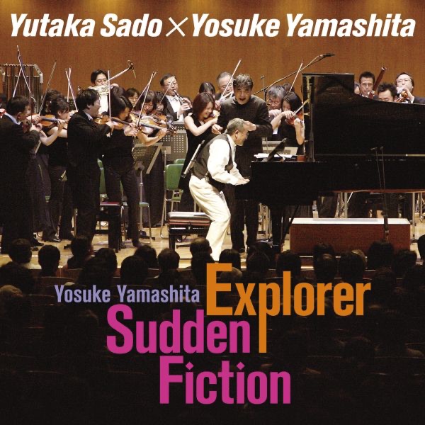 Обложка альбома «Yosuke Yamashita:Explorer×Sudden Fiction» — Yutaka Sado & Yosuke Yamashita