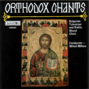 Orthodox Chants - Bulgarian Television and Radio Mixed Choir