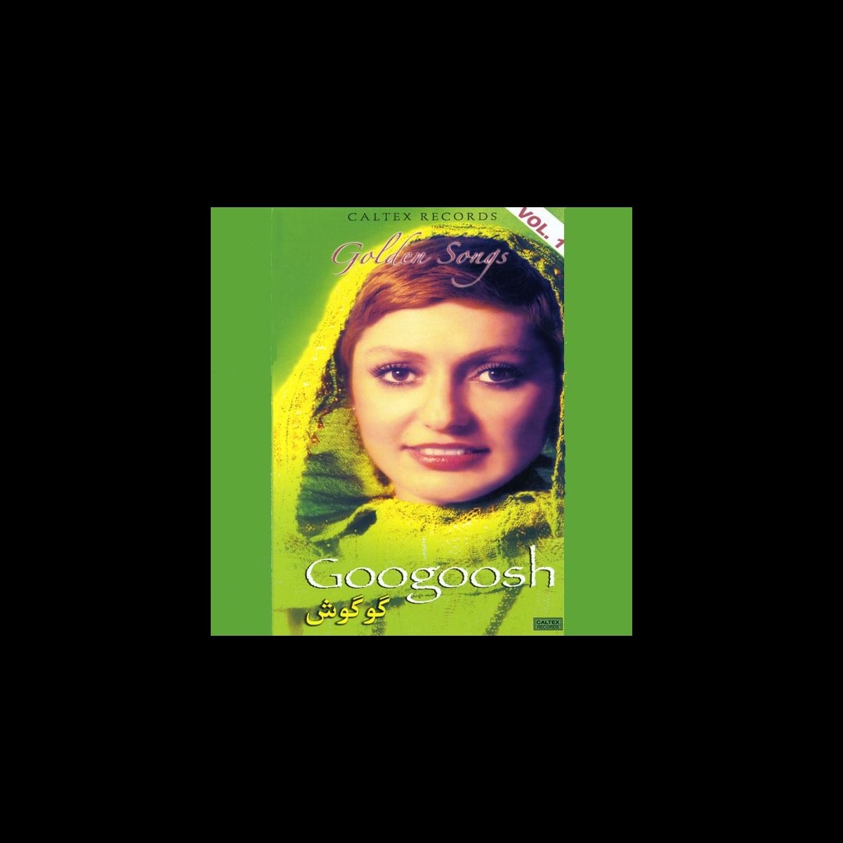 ‎40 Googoosh Golden Songs, Vol. 1 by Googoosh on Apple Music