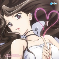 Mari Tamagawa (CV: Megumi Nakajima) - If