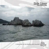 Cry of Angel — Side Liner