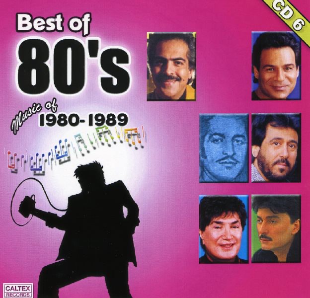 Deyar (Folk Version)
