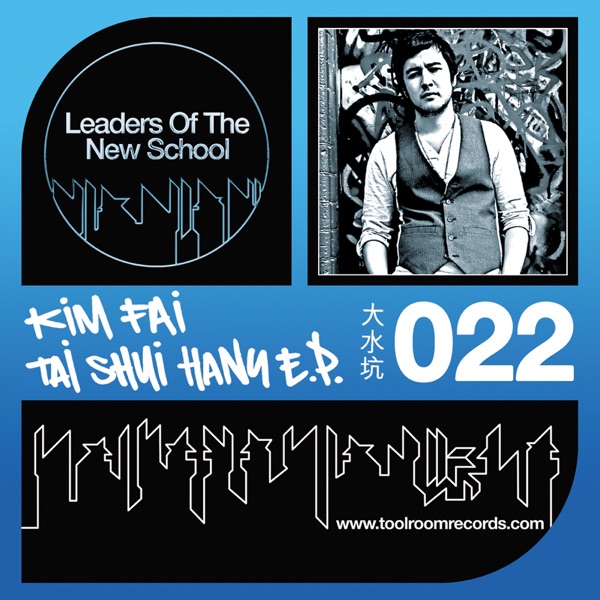 Haikou (Original Club Mix)