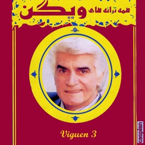 Viguen Vol. 3