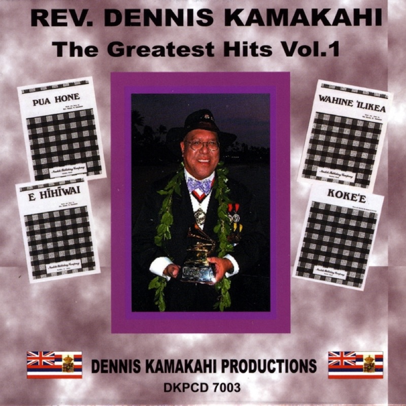 E Hihiwai - Dennis Kamakahi: Song Lyrics, Music Videos & Concerts
