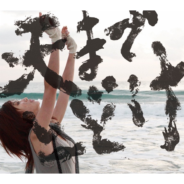 元ちとせ　語り継ぐこと　アナログ盤 元ちとせ『語り継ぐこと』全曲リマスタリングのBlu-Spec CDと