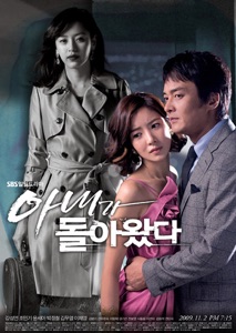 My Wife Came Back (Original Soundtrack), Pt. 2 - EP