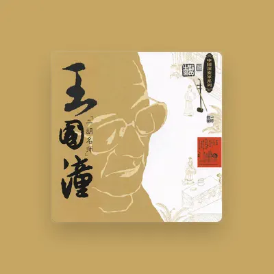 Listen to Wang Guotong, watch music videos, read bio, see tour dates & more!