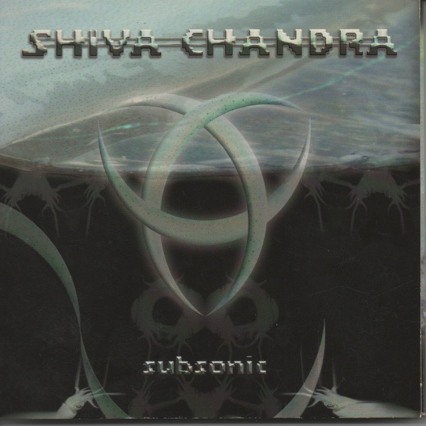 Subsonic artwork