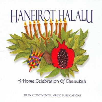 Haneirot Halalu: A Home Celebration of Chanukah