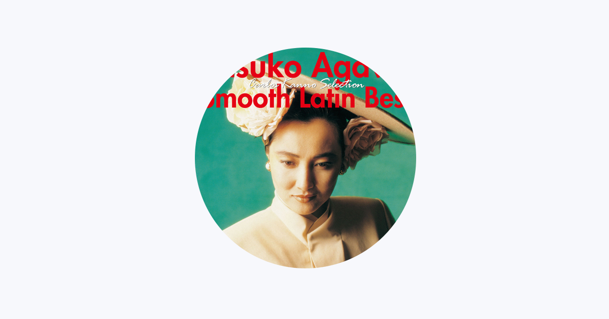 Amazon.co.jp: 阿川泰子: ミュージック