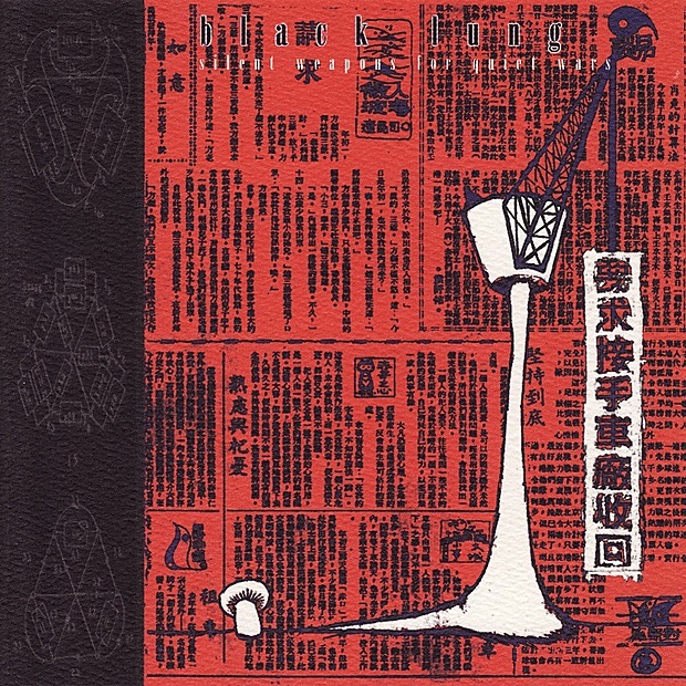 Обложка альбома «Silent Weapons for Quiet Wars (Out of Print,)» — Black Lung