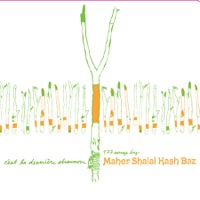 C'est la dernière chanson - Maher Shalal Hash Baz