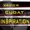 Xavier Cugat & His Orchestra - Quando, Quando, Quando